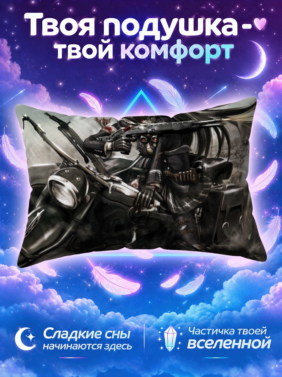 Подушка Лара Крофт на мотоцикле