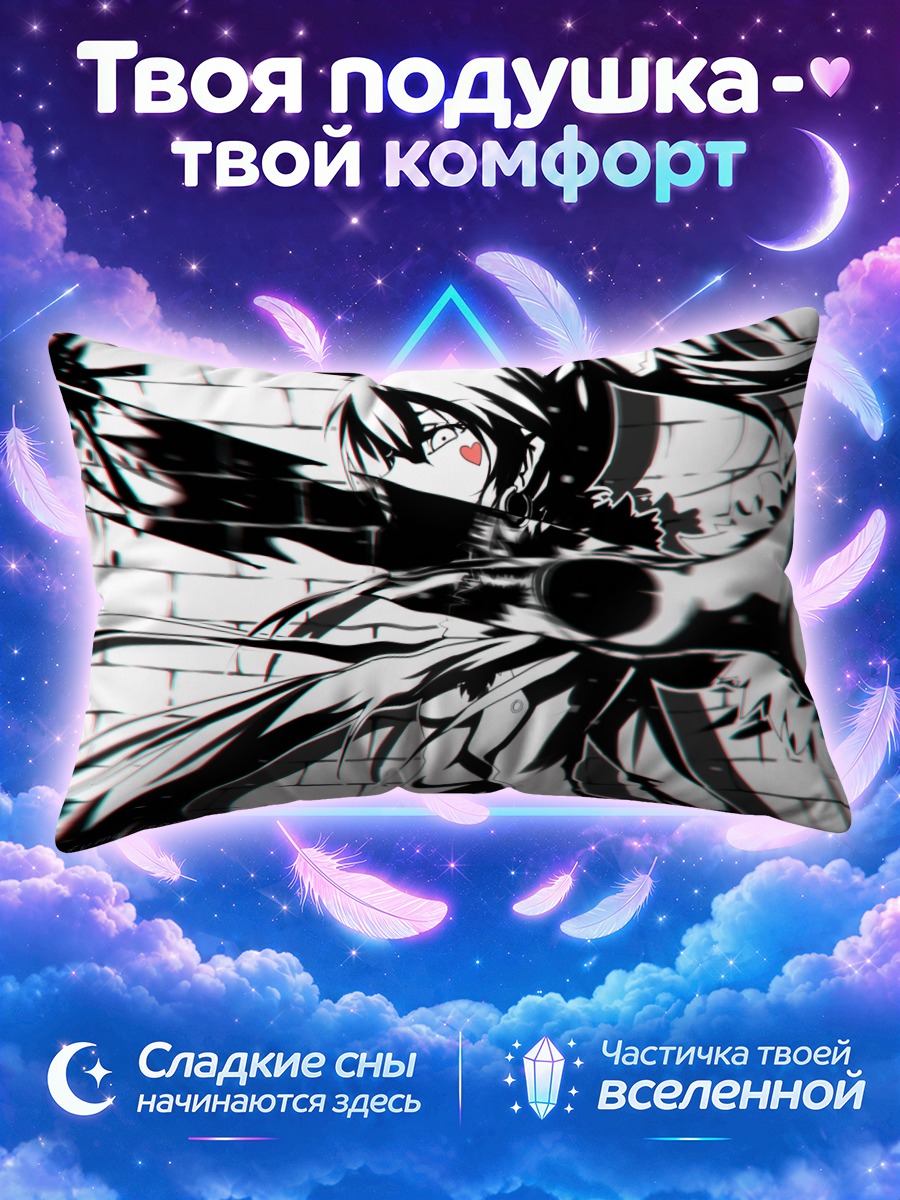 Подушка Тянь Лин Цянь Е в черно-белом вихре