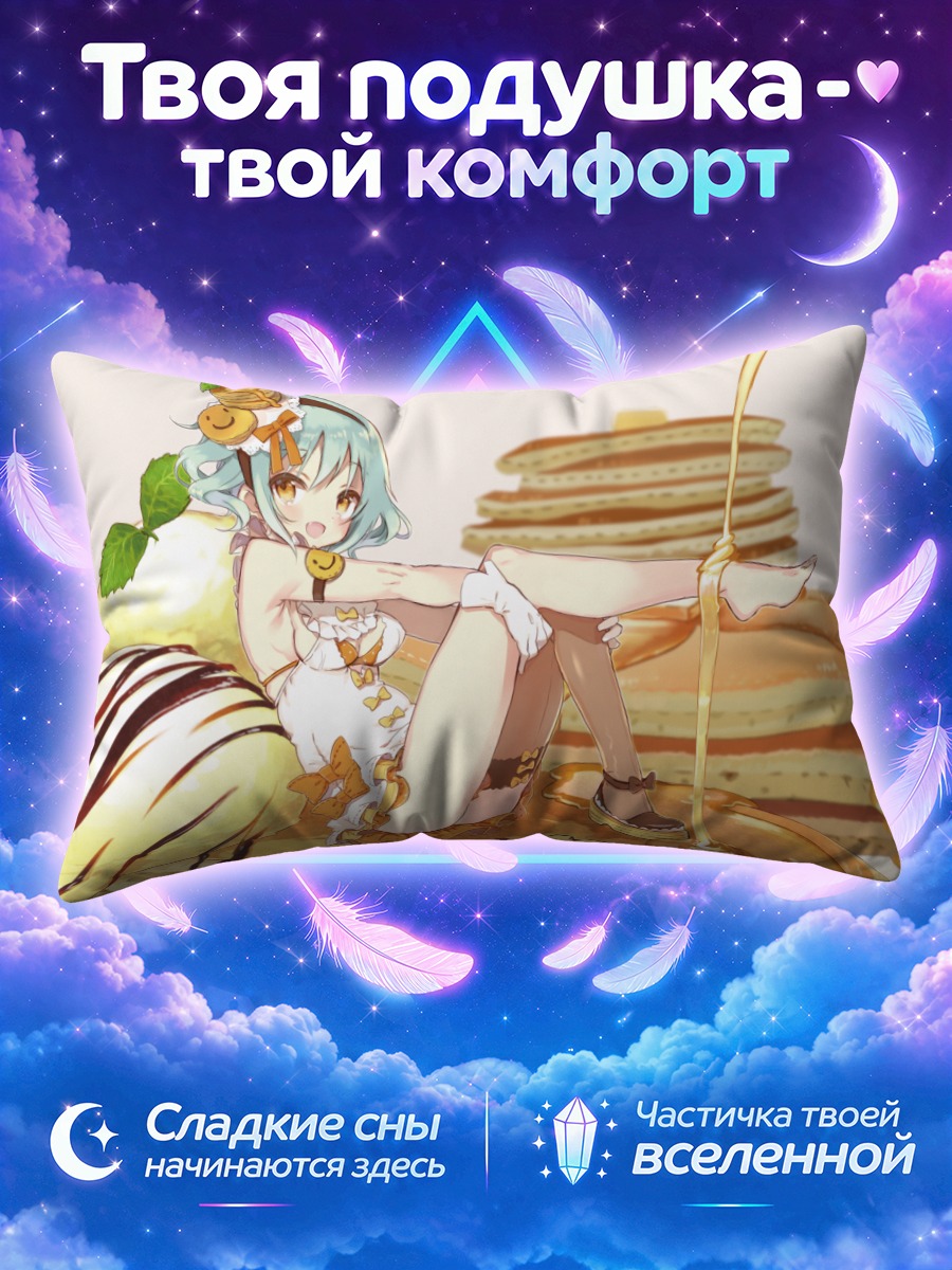 Подушка Мику Хацунэ с панкейками