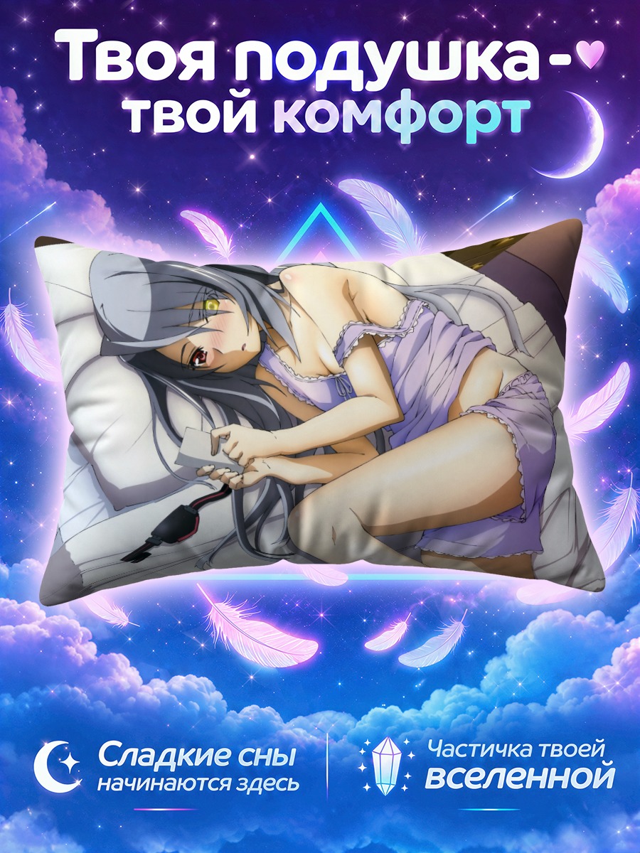 Подушка Лора Бодевиг в постели