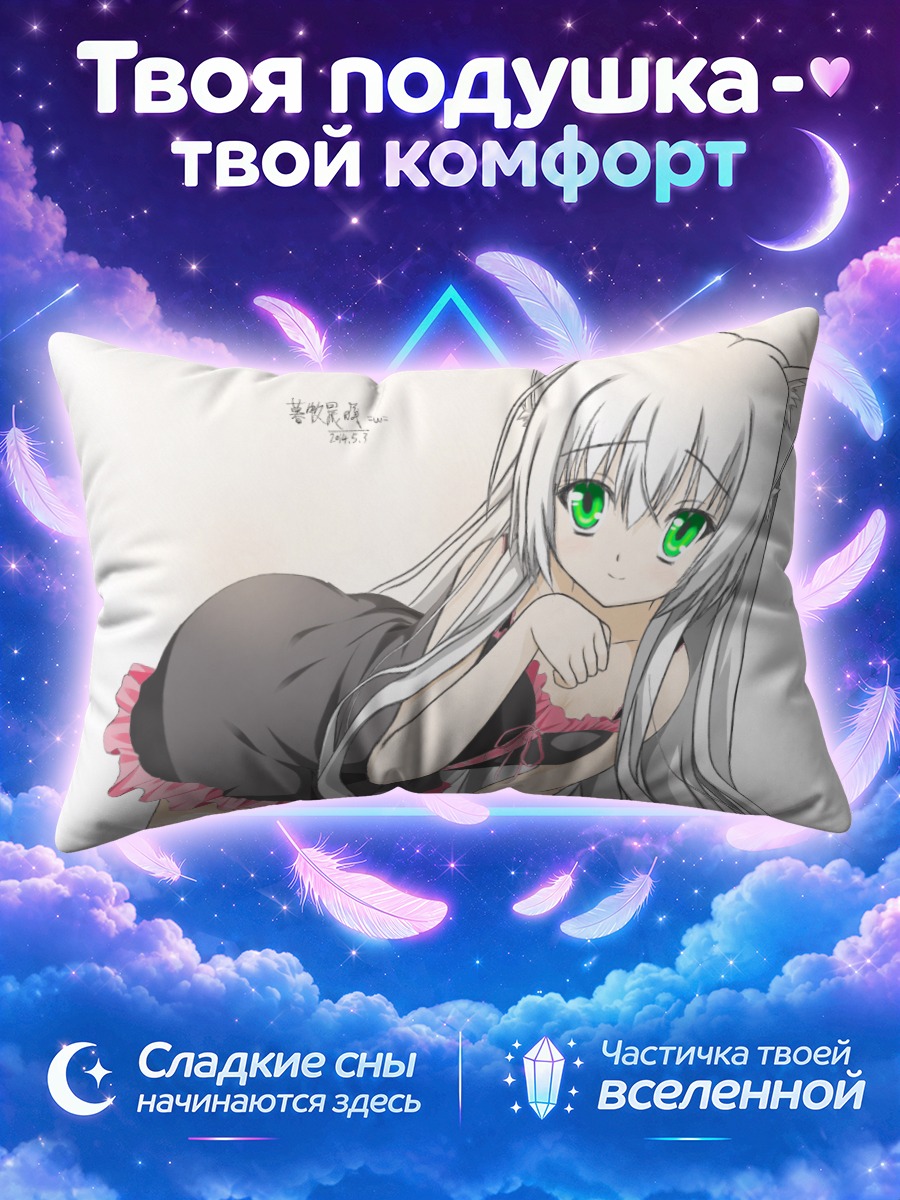 Подушка Белая кошкодевочка в чёрном платье