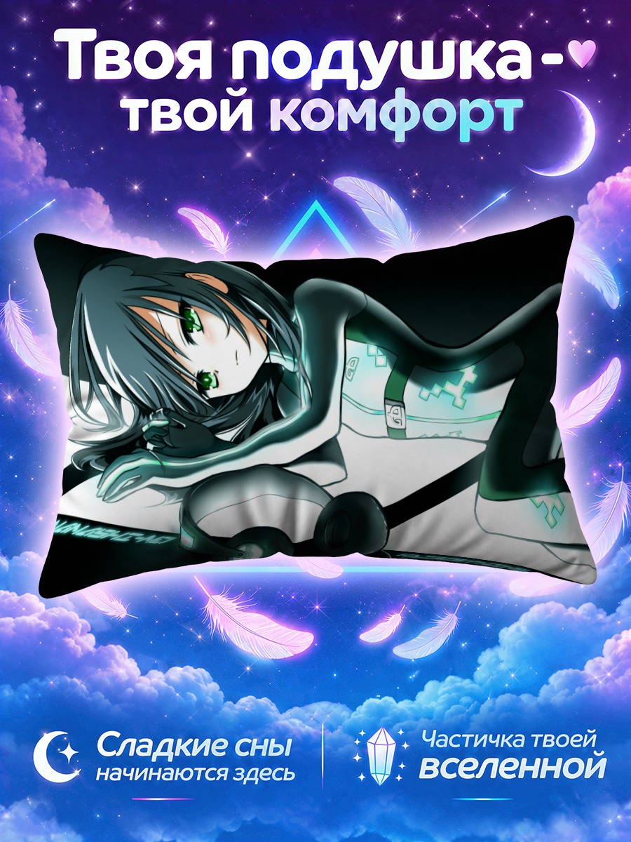 Подушка Девушка в светящемся боди на платформе