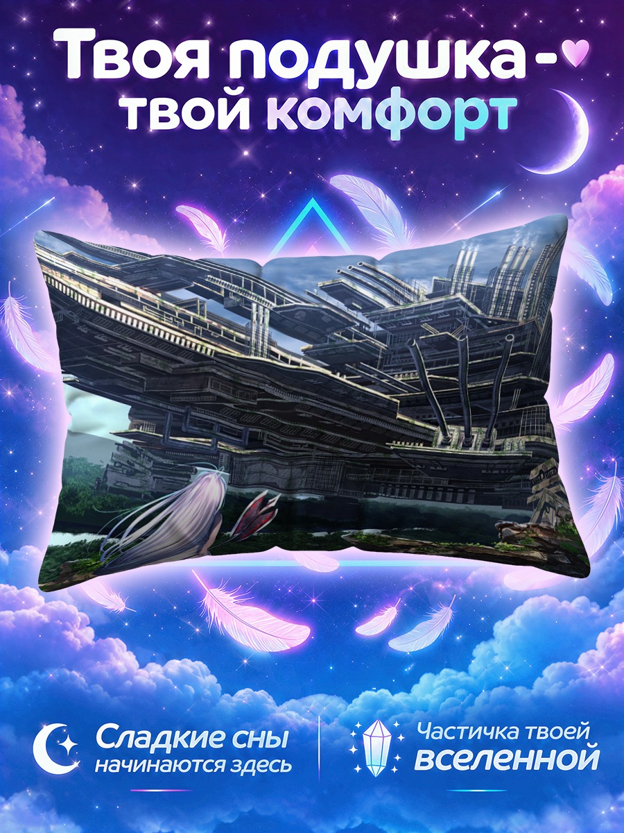 Подушка Хару-тян у города