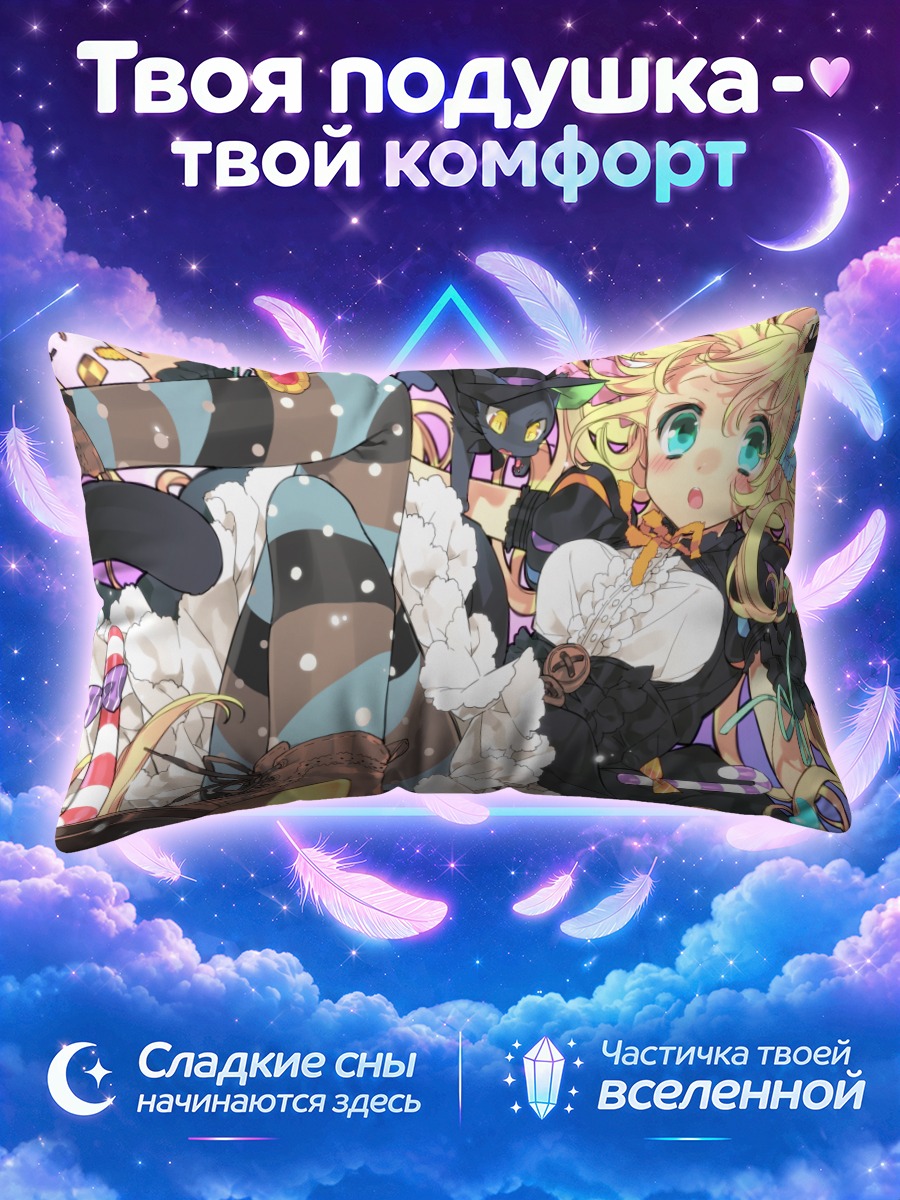 Подушка Кошка со сладостями