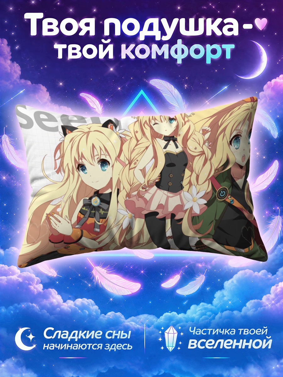 Подушка Сию в цветах