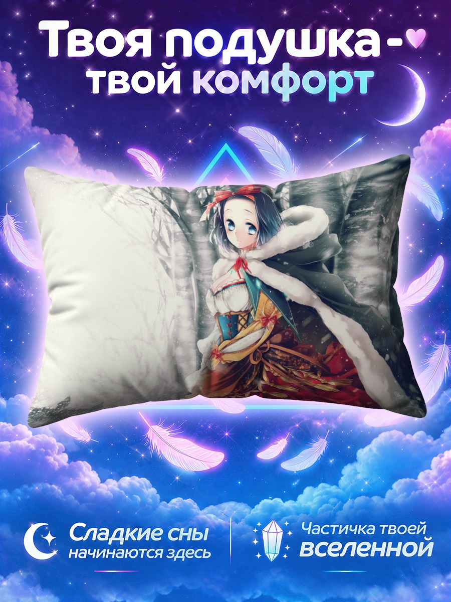 Подушка Девушка в зимнем лесу