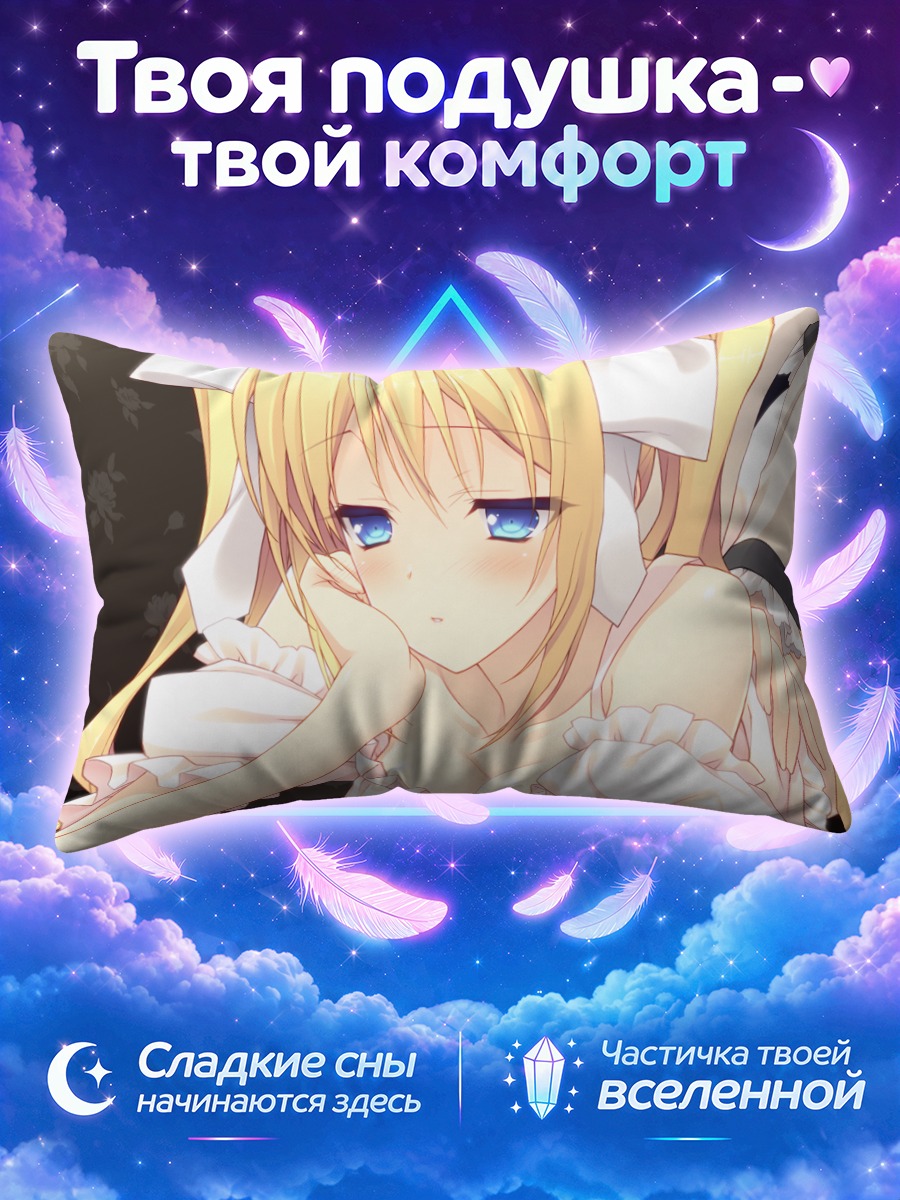 Подушка Урсуль Флер Жанмеэр