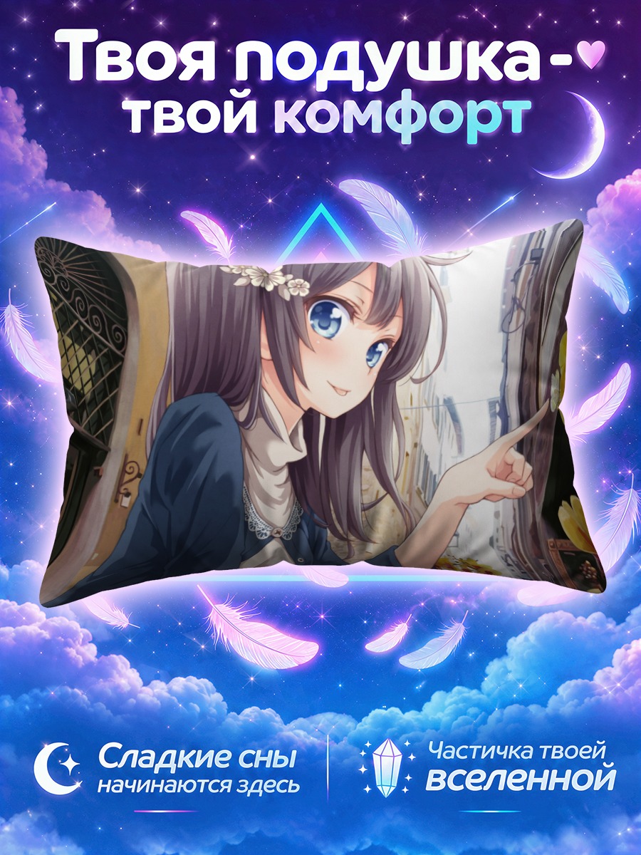 Подушка Девушка касается жёлтой орхидеи