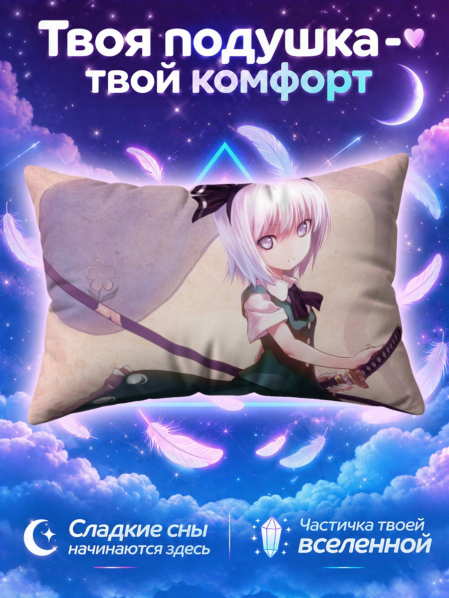 Подушка Ёму Конпаку в тёмном платье с мечом
