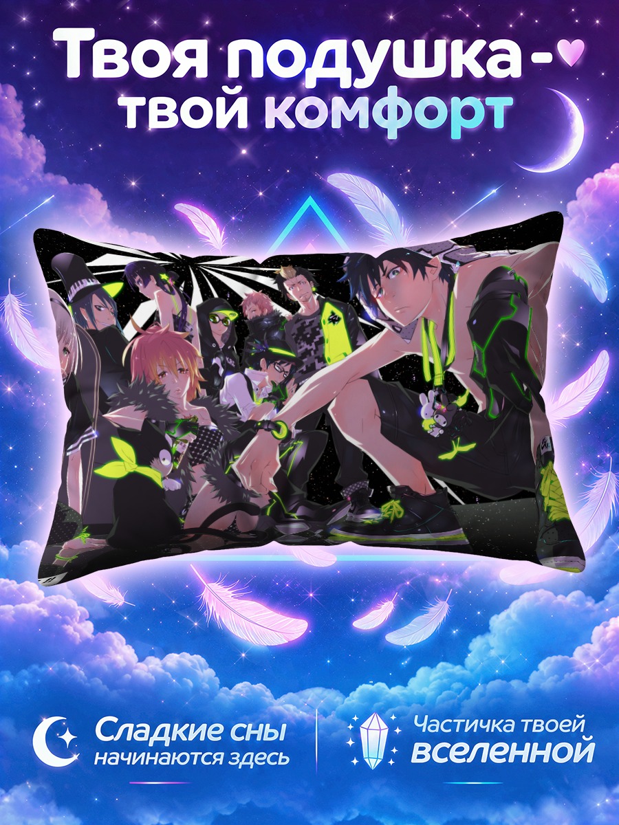Подушка Мефисто Фелес и компания