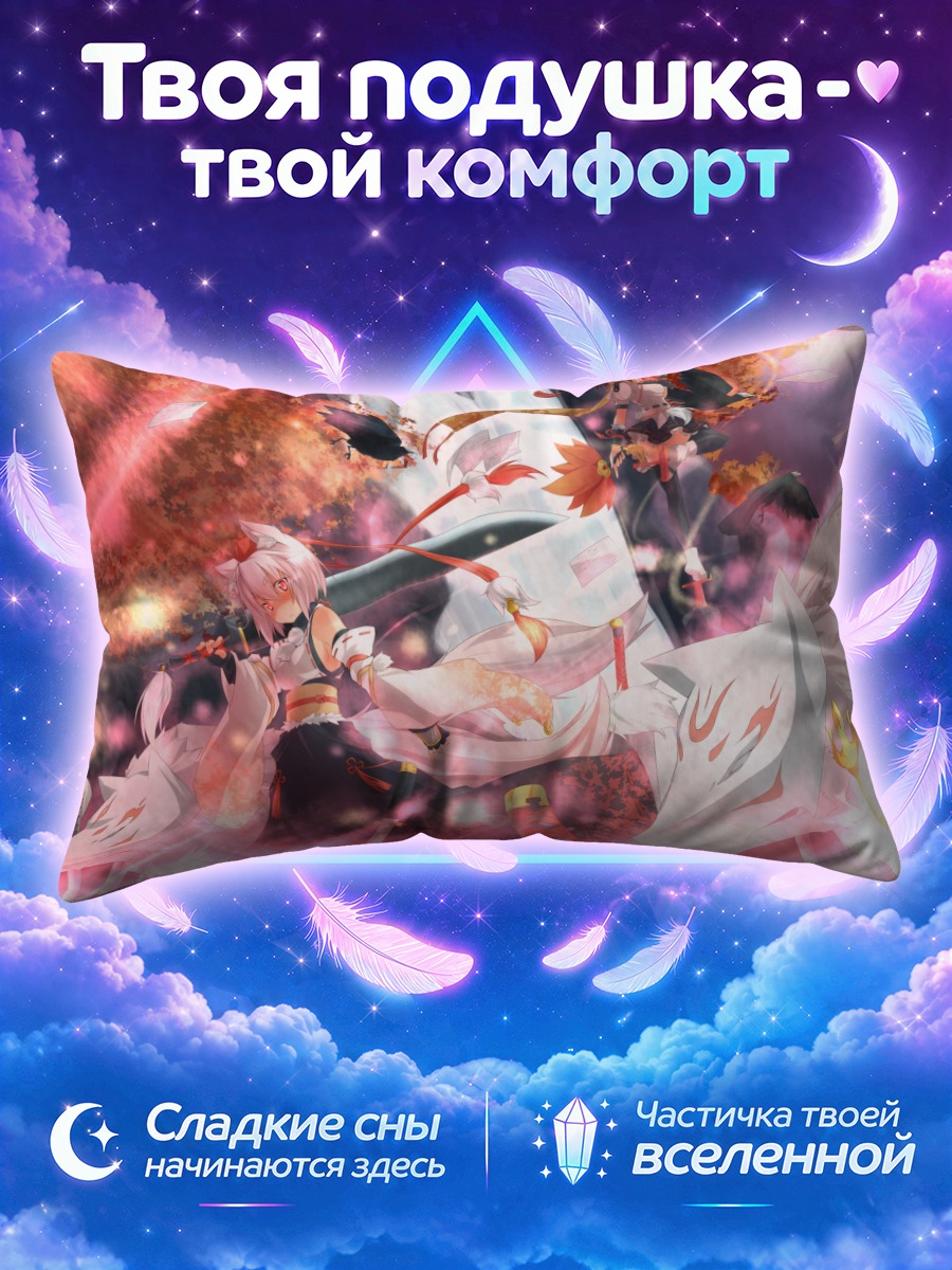 Подушка Момидзи Инубасири в лепестках
