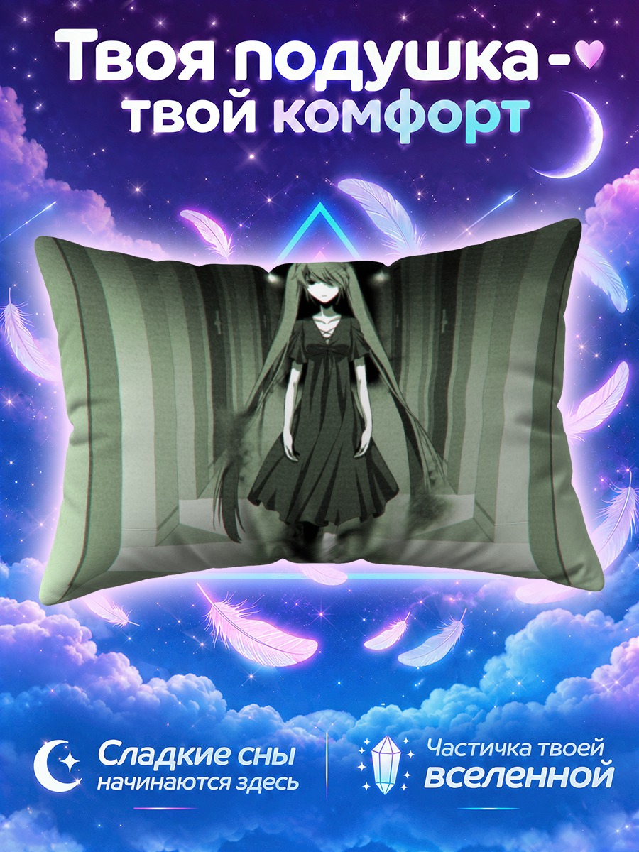 Подушка Мику Хацунэ в коридоре