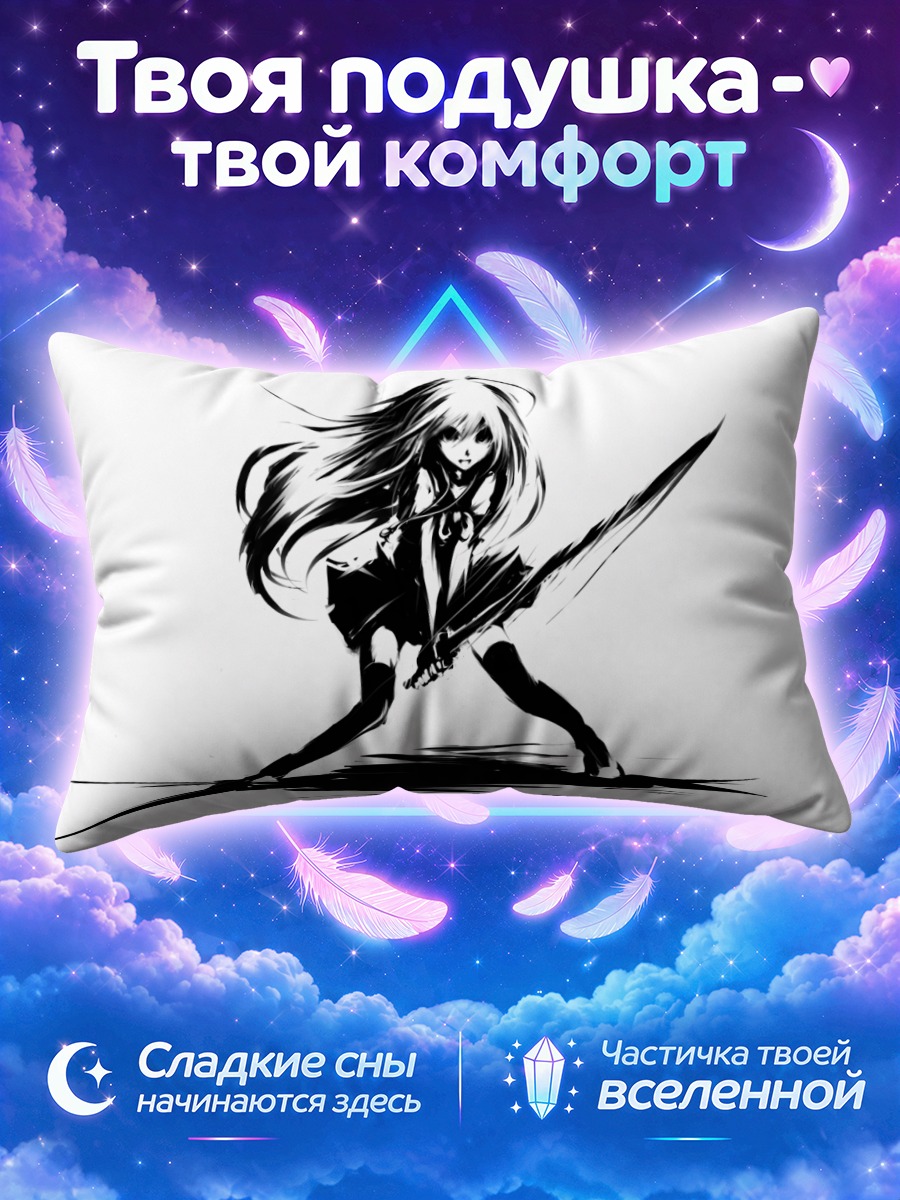 Подушка Шана в стойке с двумя клинками