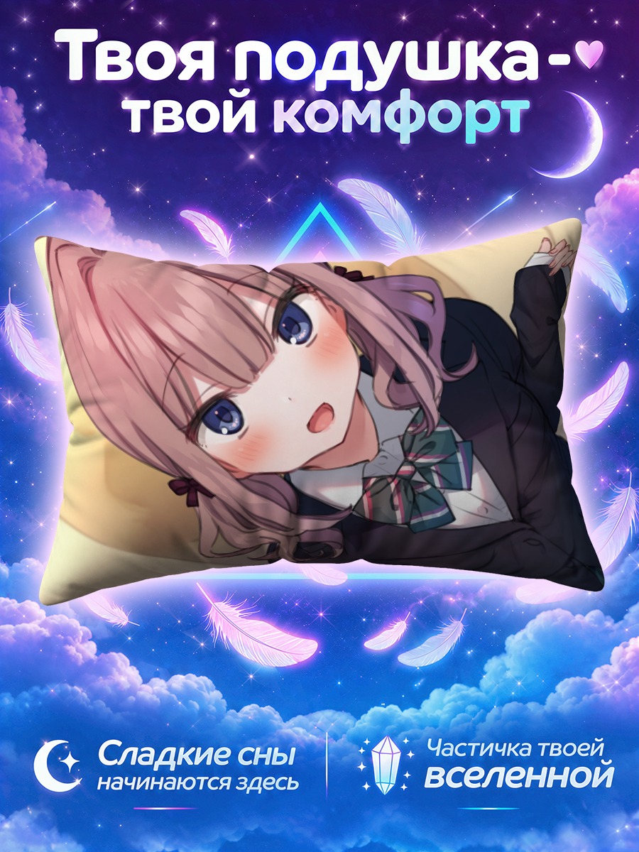 Подушка Школьница с бантом лежит на полу