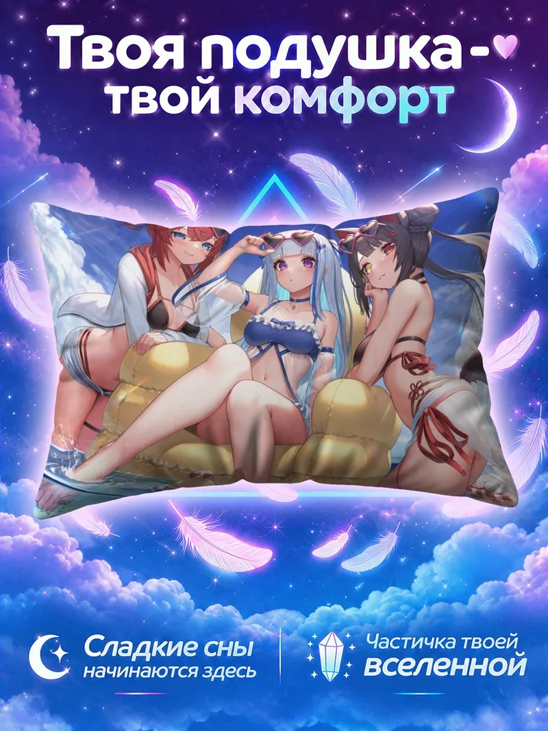 Подушка Лизе Хелеста на жёлтом круге с утёнком