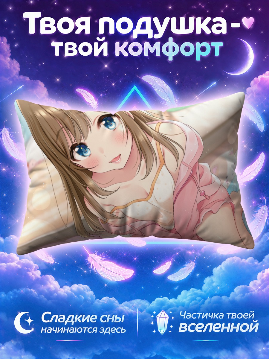 Подушка Девушка в розовой толстовке с капюшоном