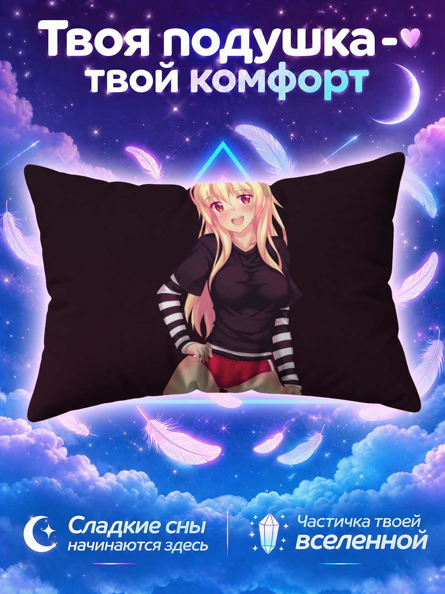 Подушка Тиффи с кошачьими ушами на тёмном фоне