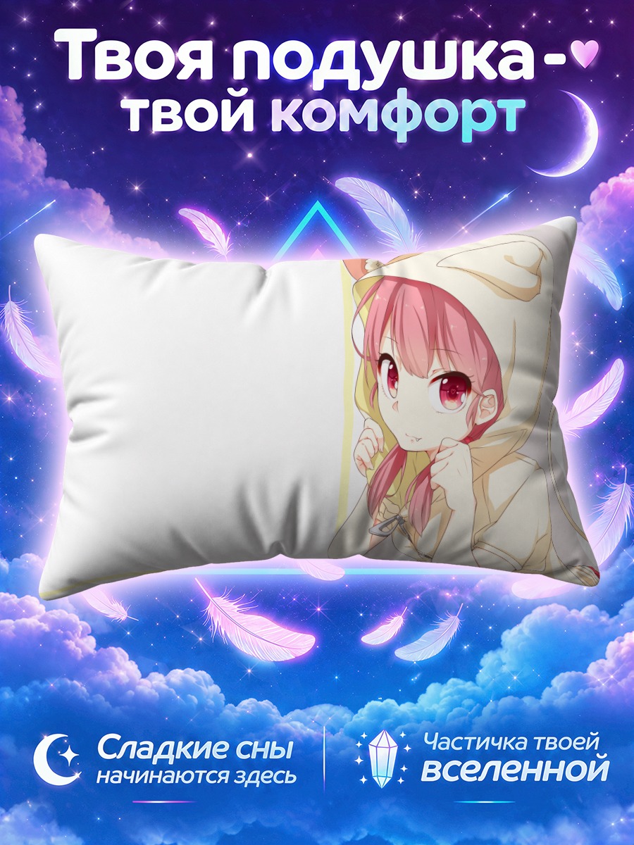 Подушка Розовая кошкодевочка в капюшоне