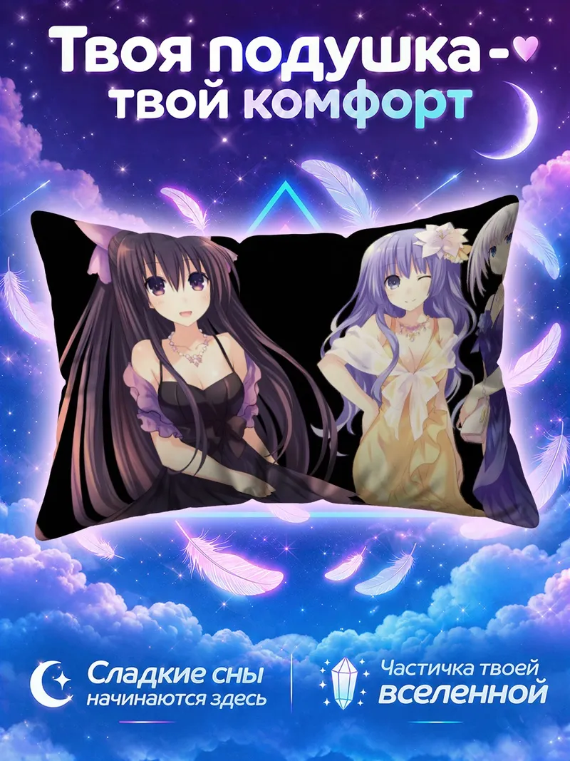 Подушка Тока Ятогами и подруги