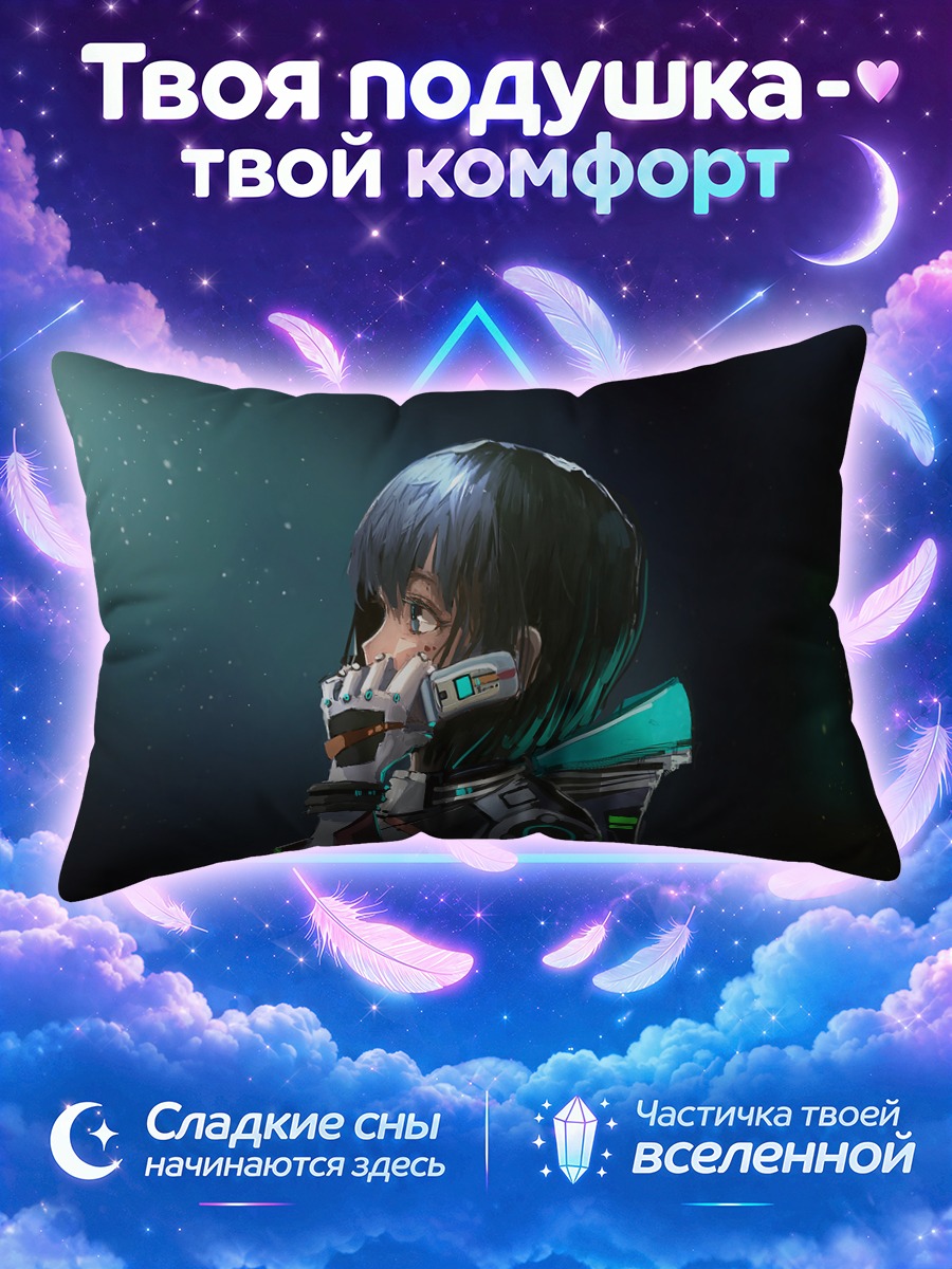 Подушка Девушка в бодисюте