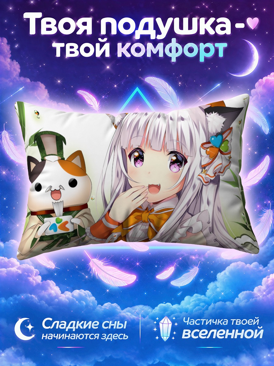 Подушка Девочка-кошка с бантиком