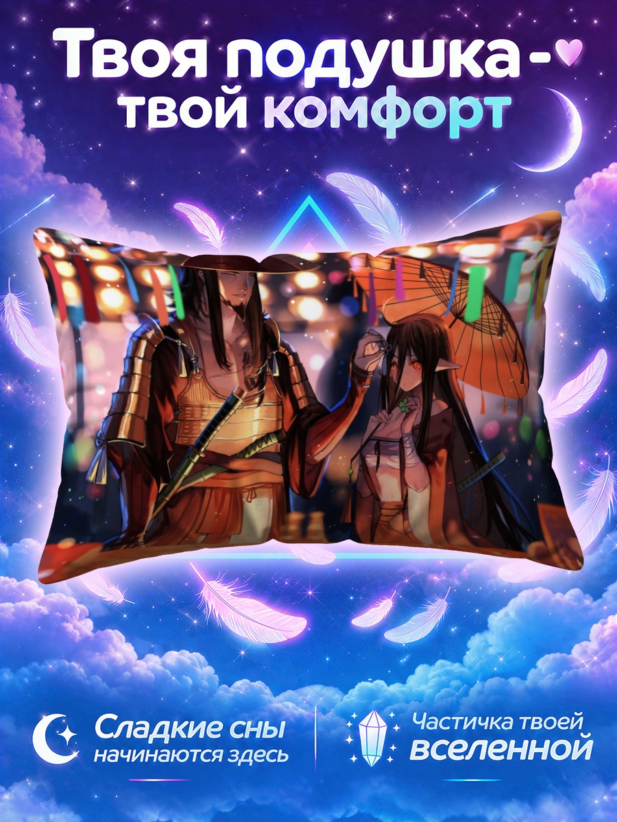 Подушка Самурай и девушка