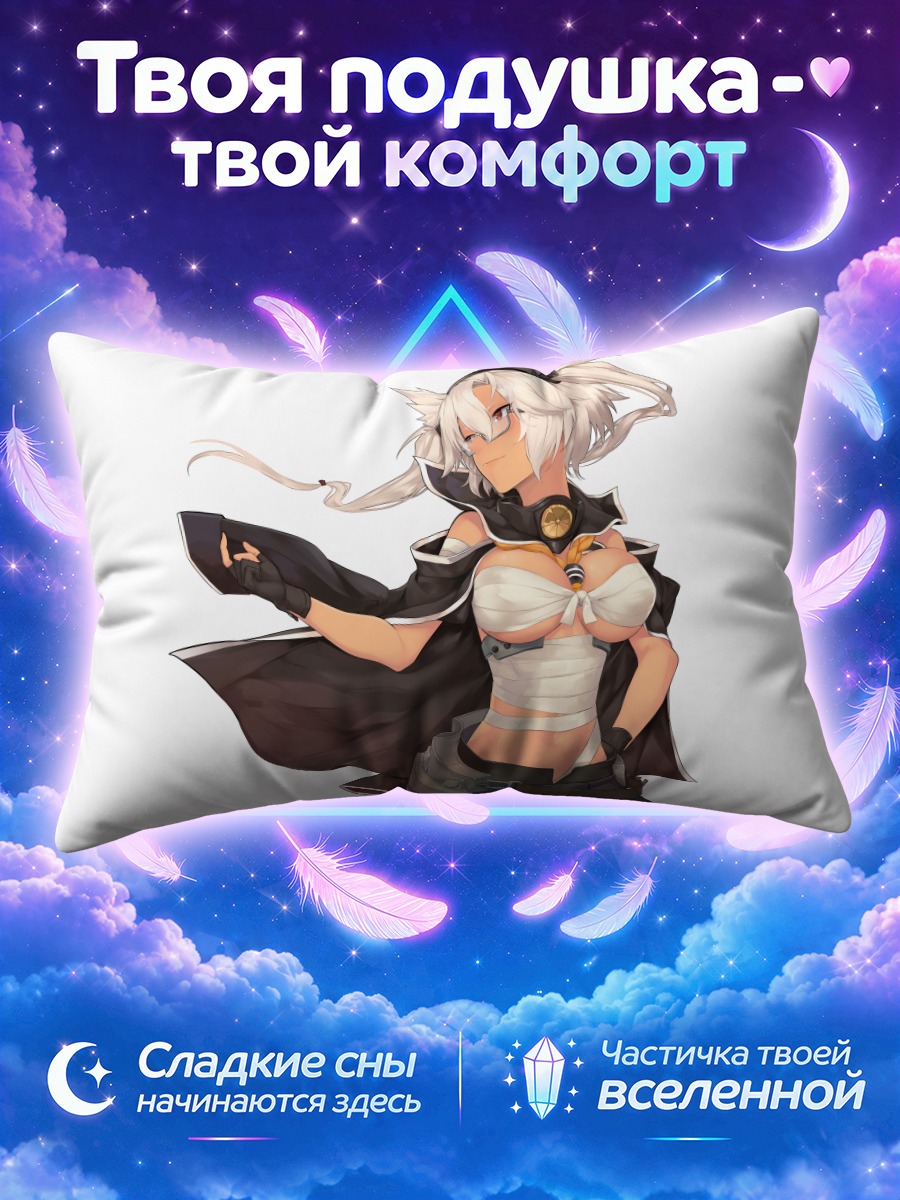 Подушка Мусаси в плаще