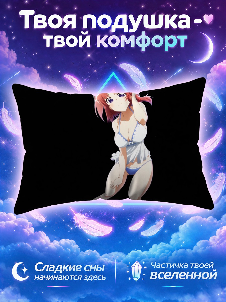 Подушка Кобэно Йономори в белом