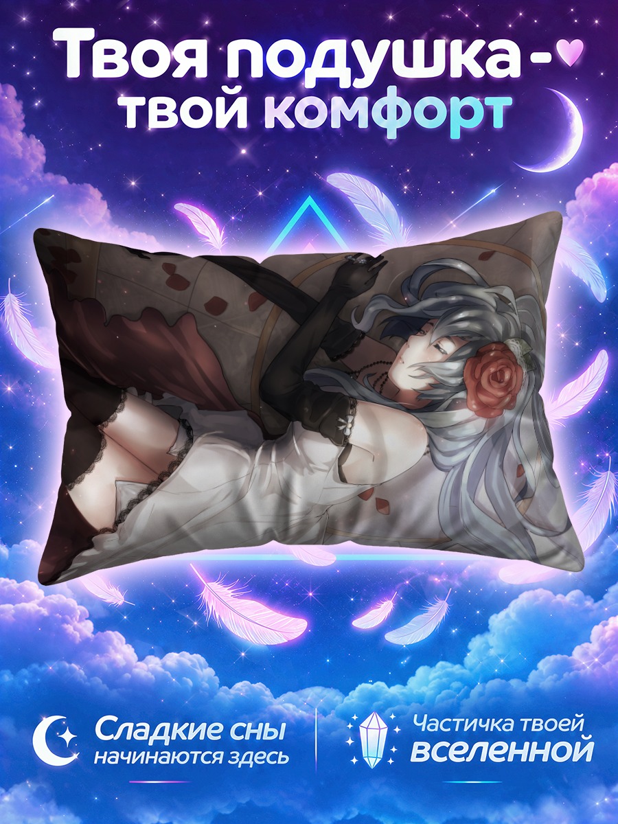 Подушка Мику Хацунэ с розой