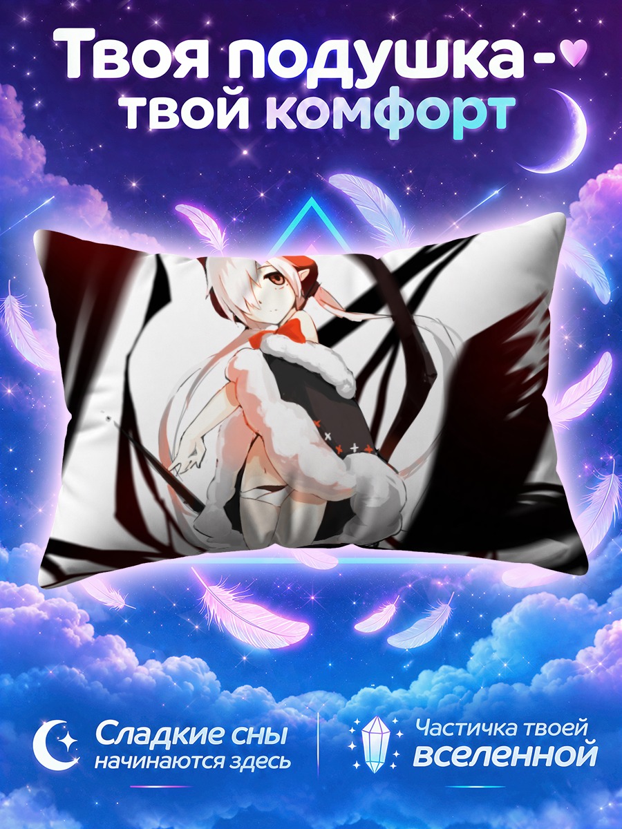 Подушка Девушка в меху