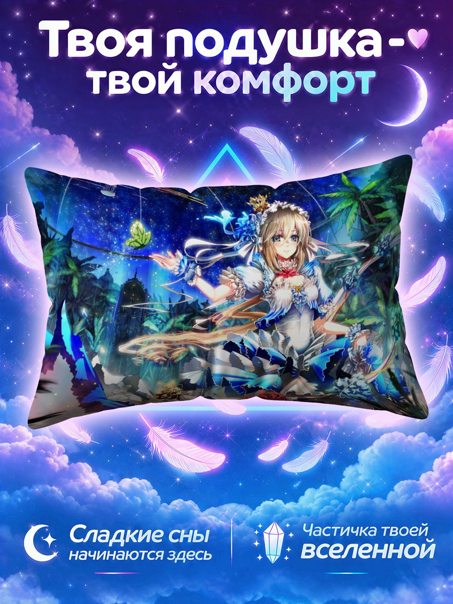 Подушка Блондинка с бабочкой