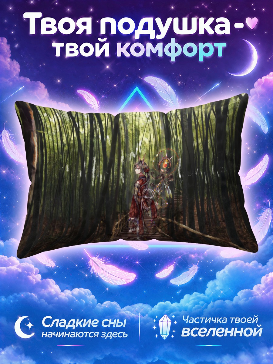 Подушка Кицунэ на лестнице в бамбуковой роще