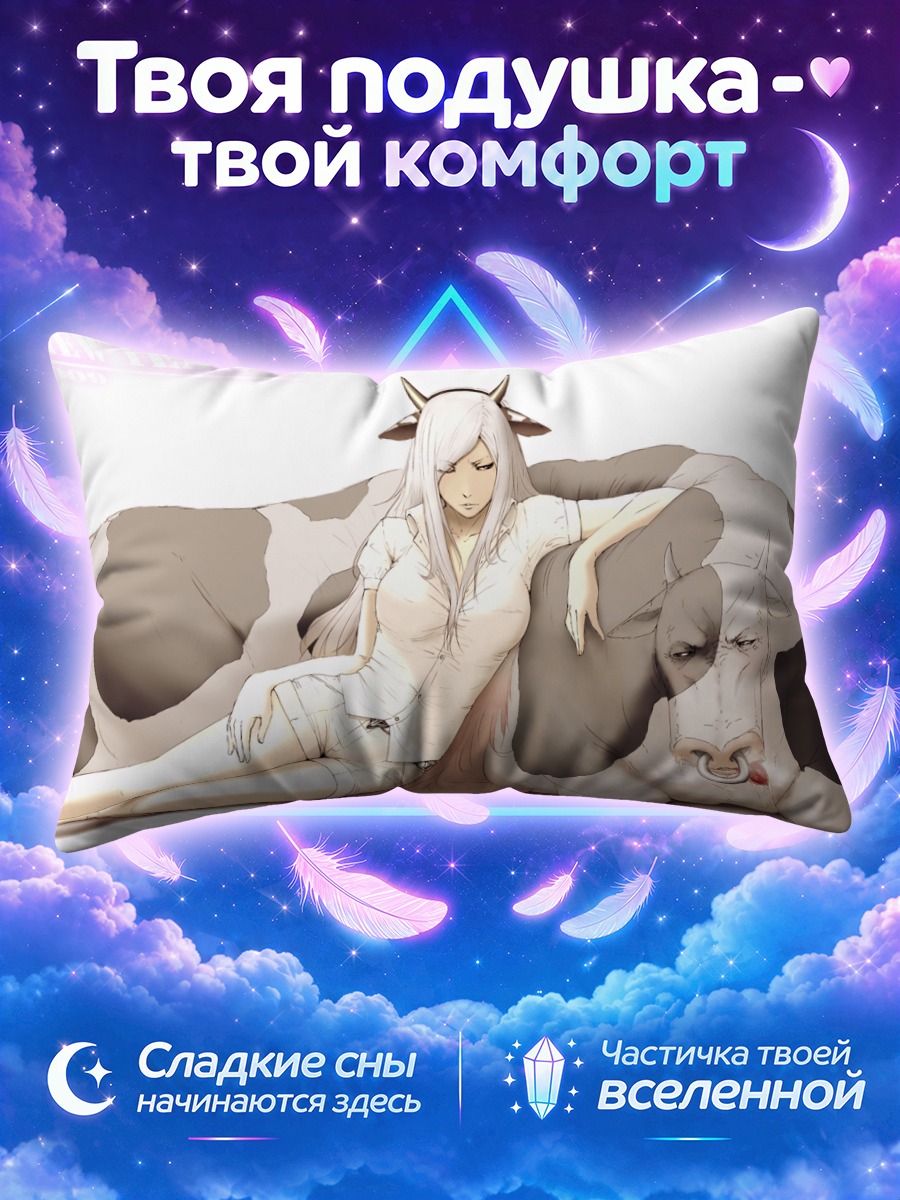 Подушка Ковбойша с коровой