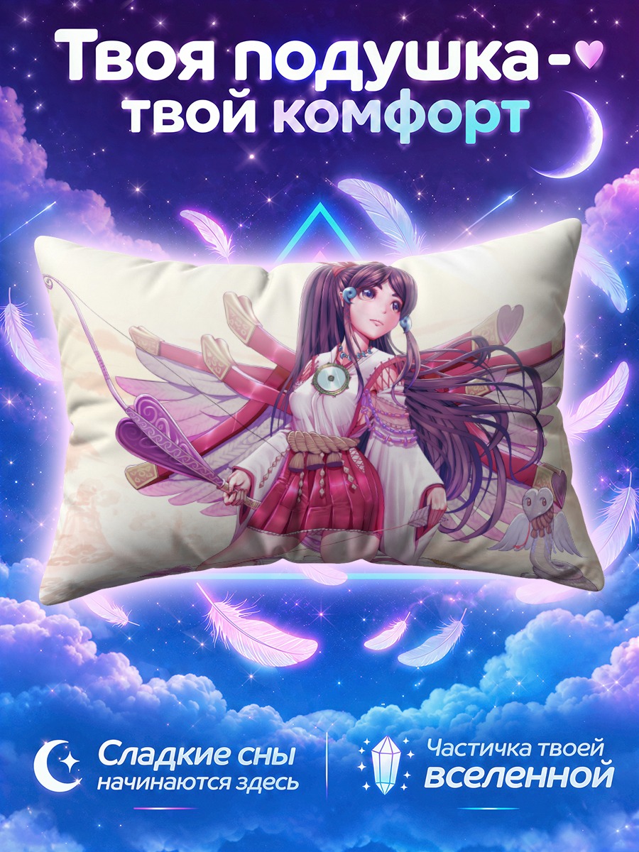 Подушка Мико с луком