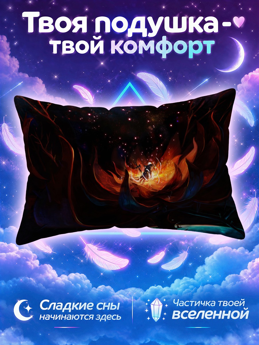 Подушка Меч в цветах
