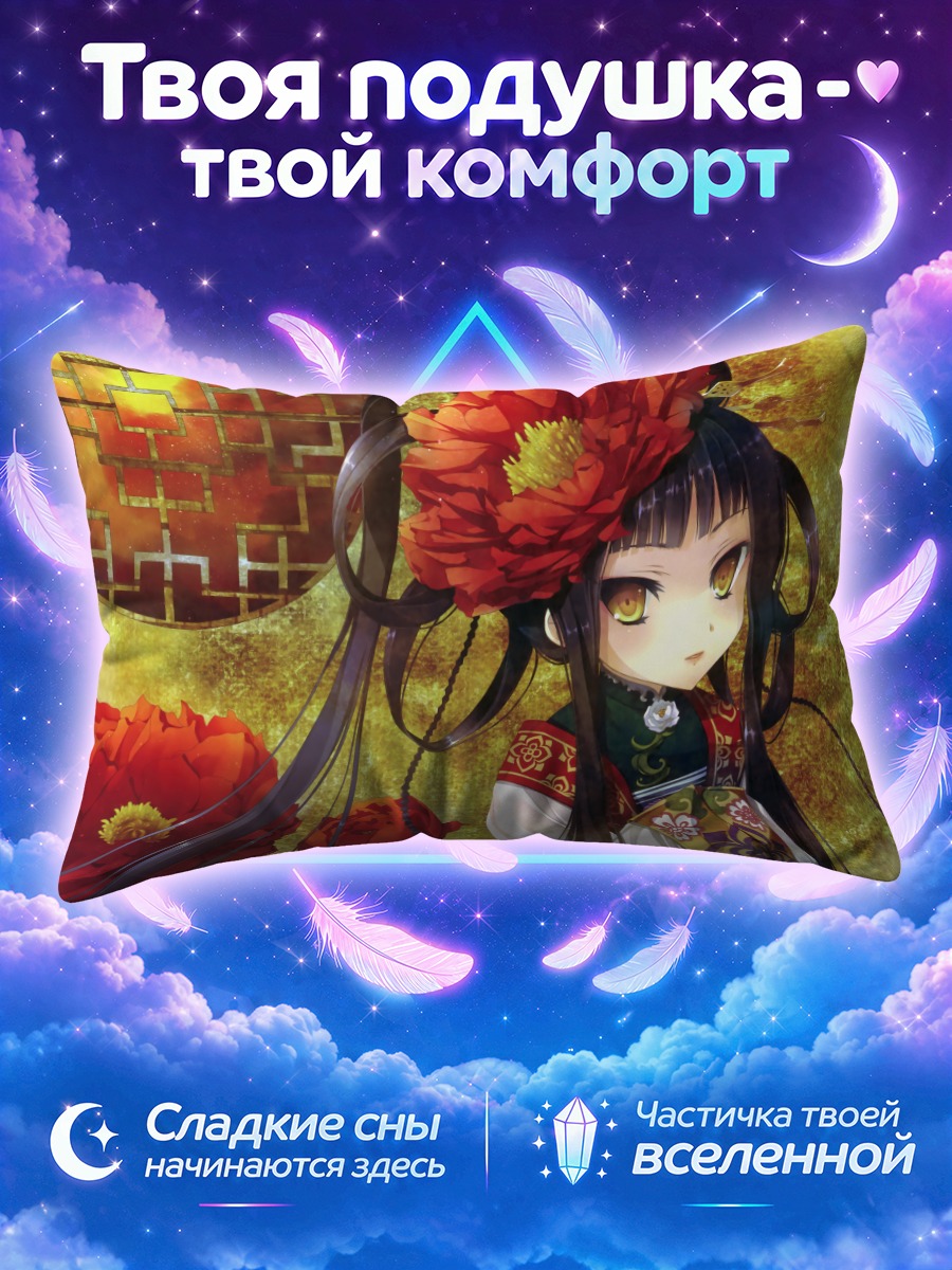 Подушка Девушка с пионом в волосах