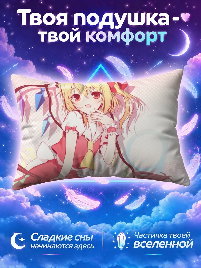 Подушка Фландр Скарлет в розовом