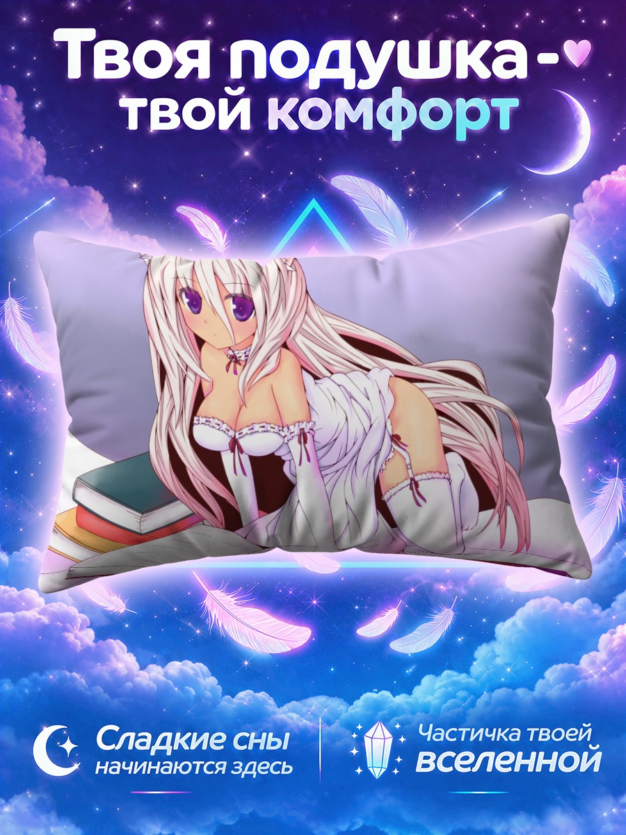 Подушка Белокурая кошка читает на подушках