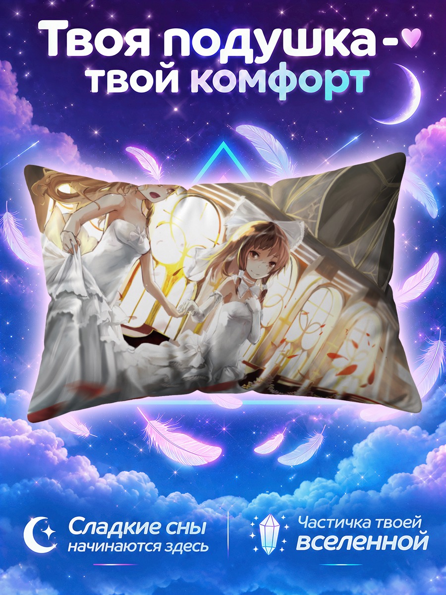 Подушка Рейму Хакурэй в платье