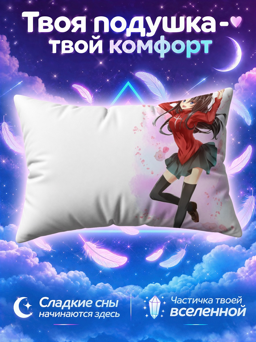 Подушка Рин Тосака в цветах