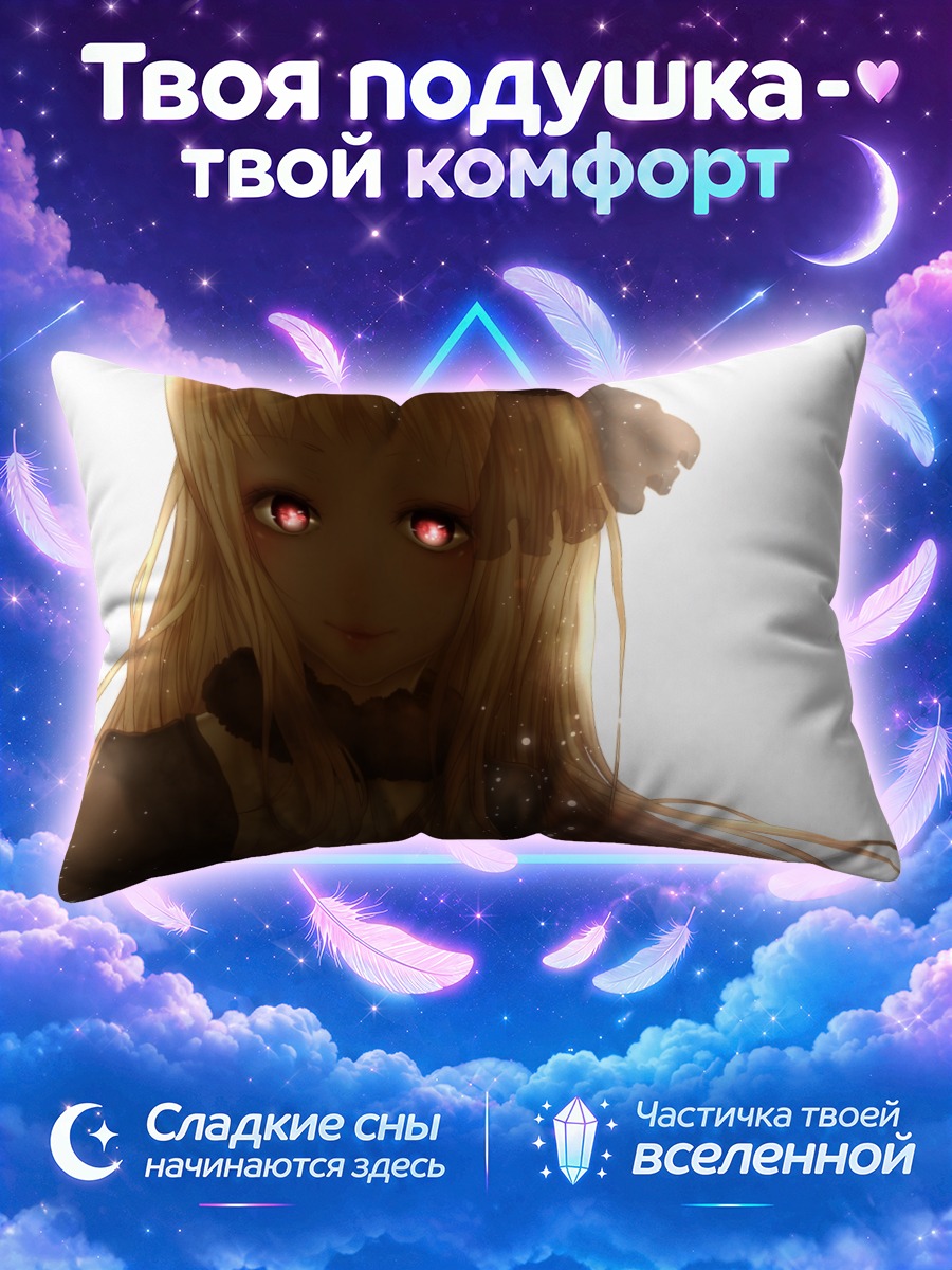 Подушка Россия Хеталия