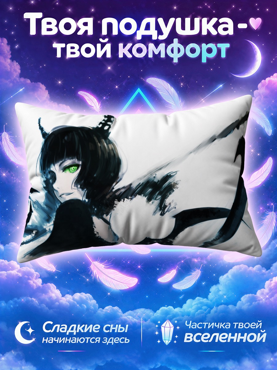 Подушка Ёми Таканаши с клинком