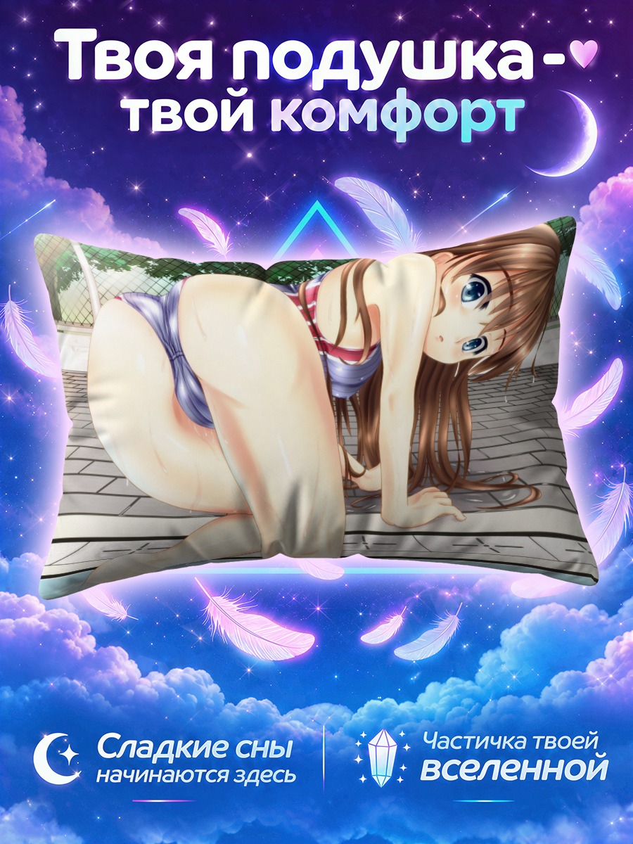 Подушка Девушка у бассейна в мокром купальнике
