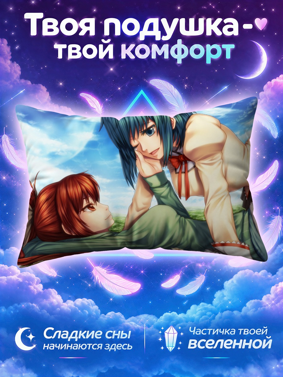 Подушка Саяка и Кёко в цветочной поляне