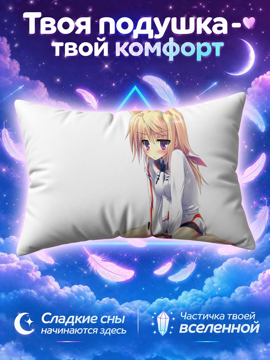 Подушка Шарлотта Дюнуа
