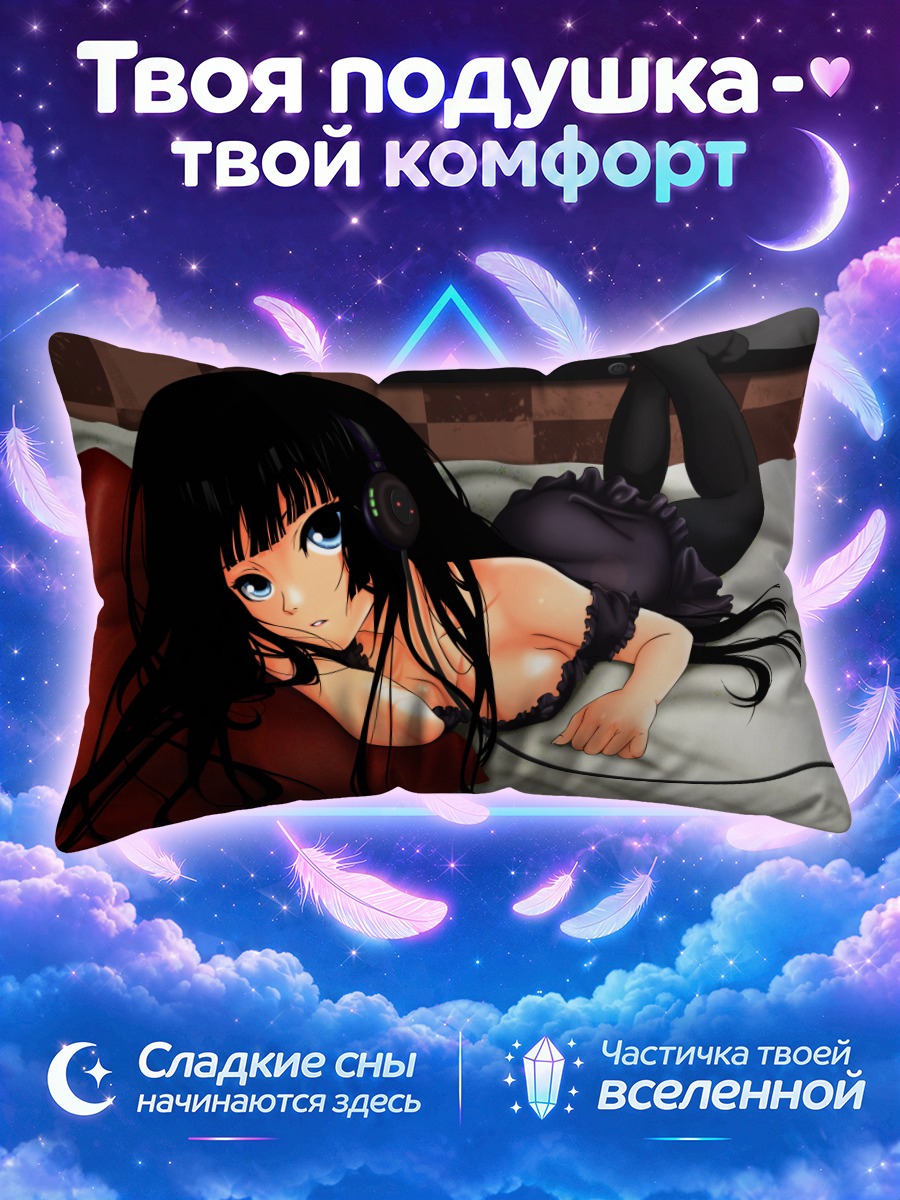 Подушка Майко Коумиёдзи в наушниках