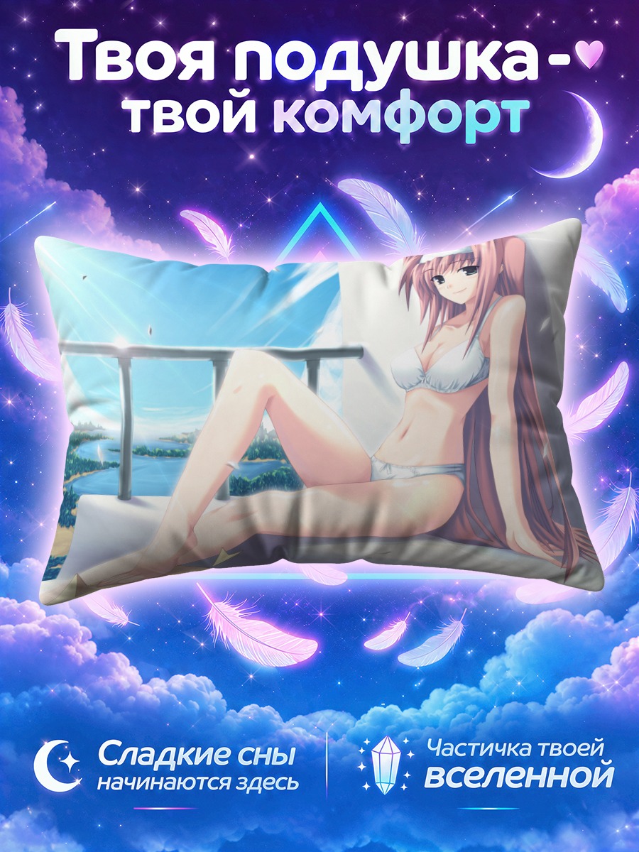 Подушка Девушка на террасе