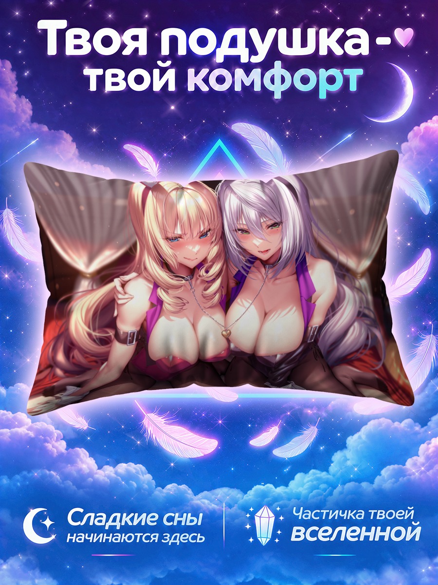 Подушка Зайки на кровати