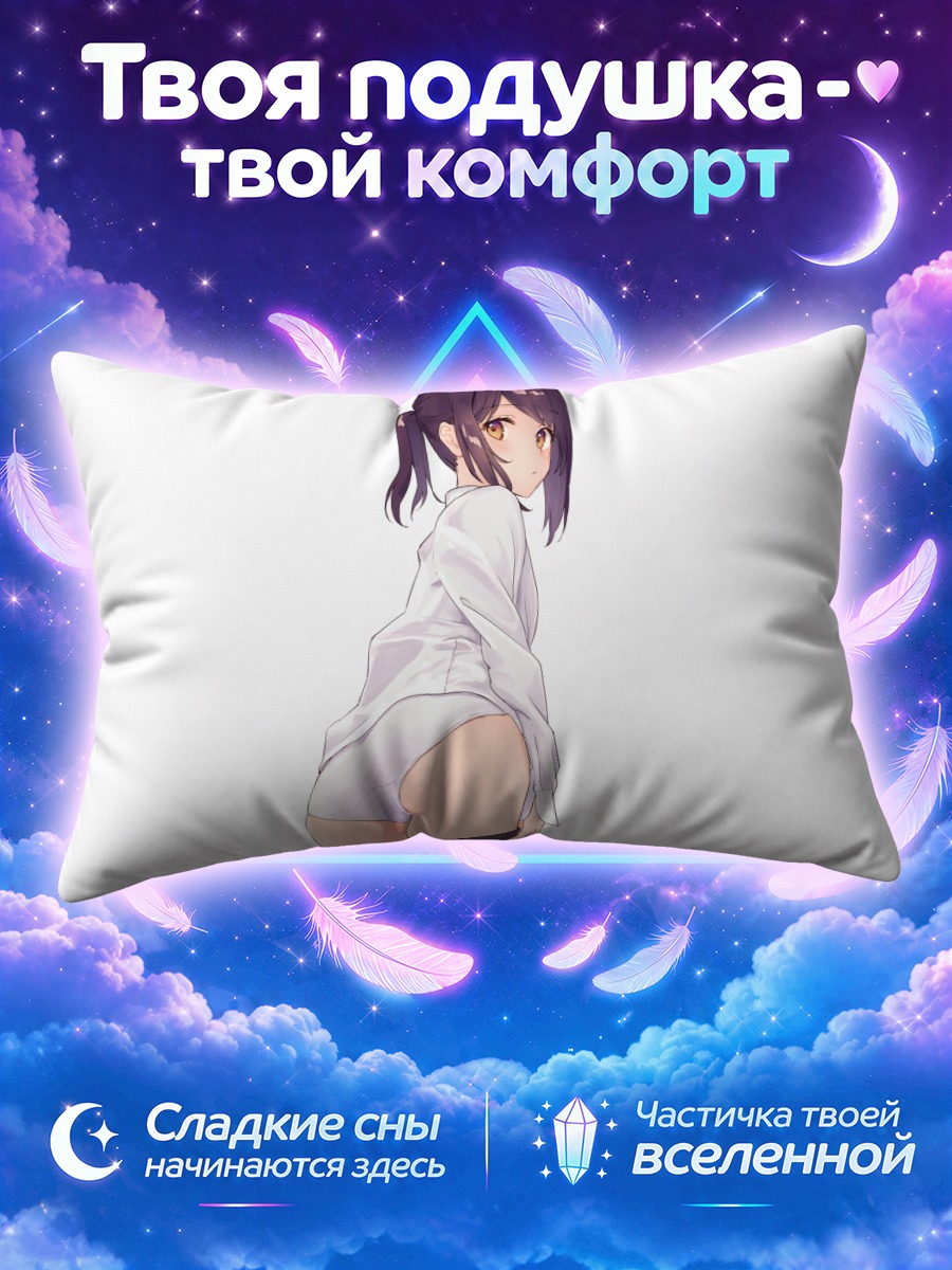 Подушка Девушка оборачивается в белой рубашке