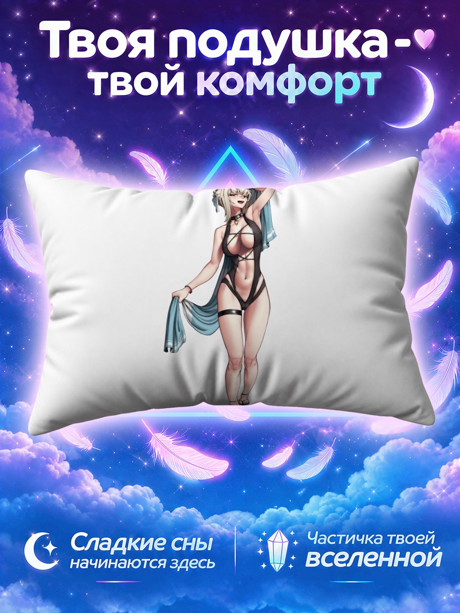 Подушка Эдель Мейтнер в купальнике